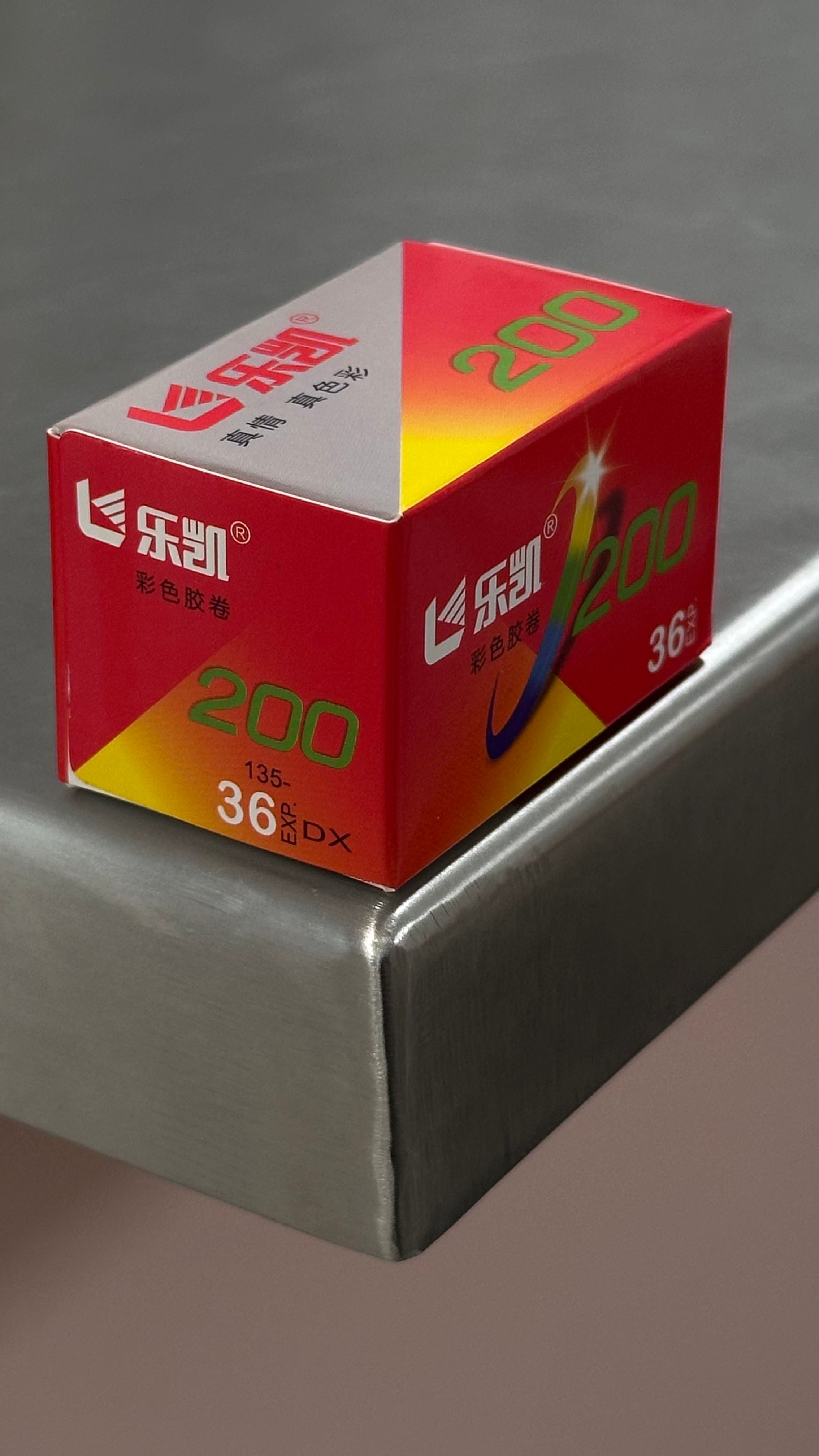 Lucky Color 200 Negative Film (35mm Roll Film, 36 Exposures)